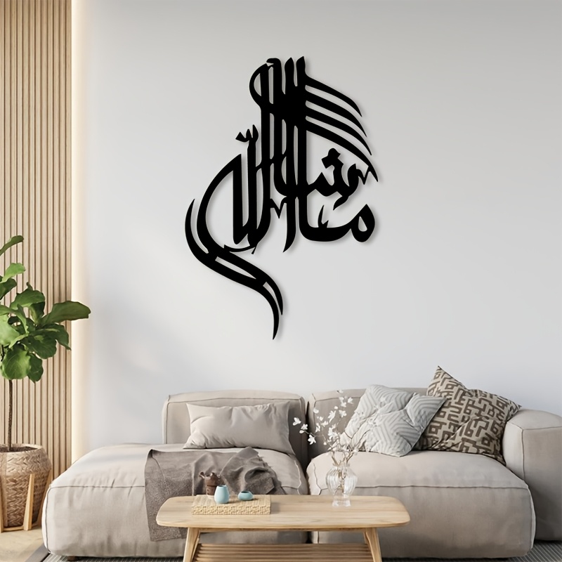 Art & Craft Paper Ideas - CIFBUY Eisen-Wandkunst Islamische Arabische Kalligraphie Metall-Heimdekoration