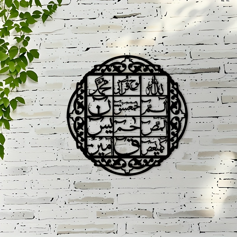 CIFBUY Eisen-Wandkunst Islamis – Art & Craft Paper Ideas Bewertung und Preis