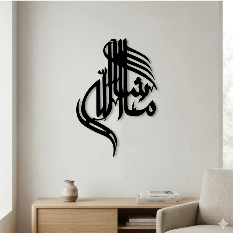 CIFBUY Eisen-Wandkunst Islamis – Art & Craft Paper Ideas Bewertung und Preis