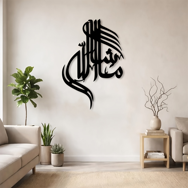 CIFBUY Eisen-Wandkunst Islamis – Art & Craft Paper Ideas Bewertung und Preis