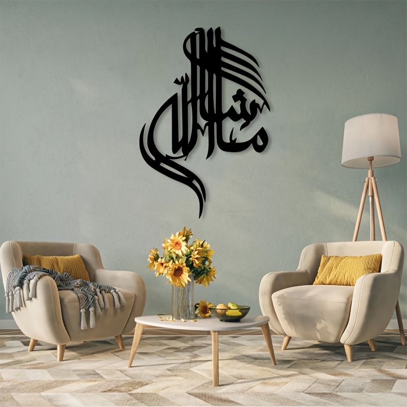 CIFBUY Eisen-Wandkunst Islamis – Art & Craft Paper Ideas Bewertung und Preis